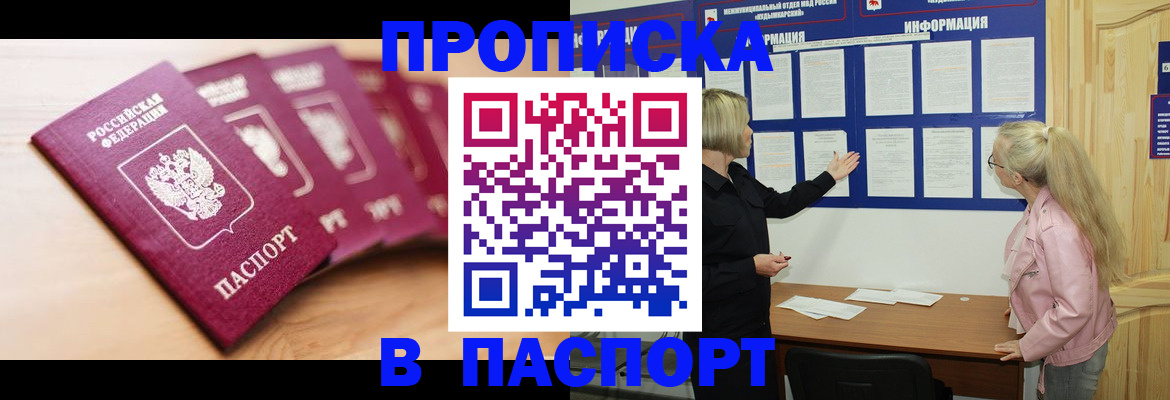 регистрация для дет. сада в Воронеже