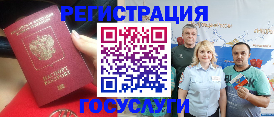 регистрация для школы в Воронеже
